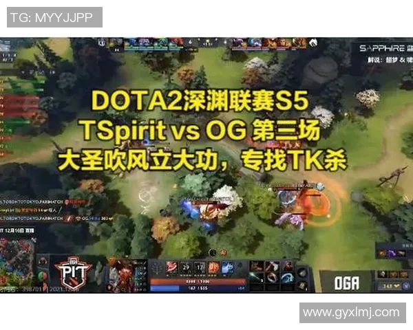 dota2大圣 比赛-DOTA2大圣赛场上的辉煌之旅-dota2大圣 比赛