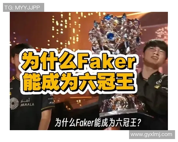 faker劫成名战比赛-Faker劫成名战，一场电竞传奇的诞生-faker劫成名战比赛